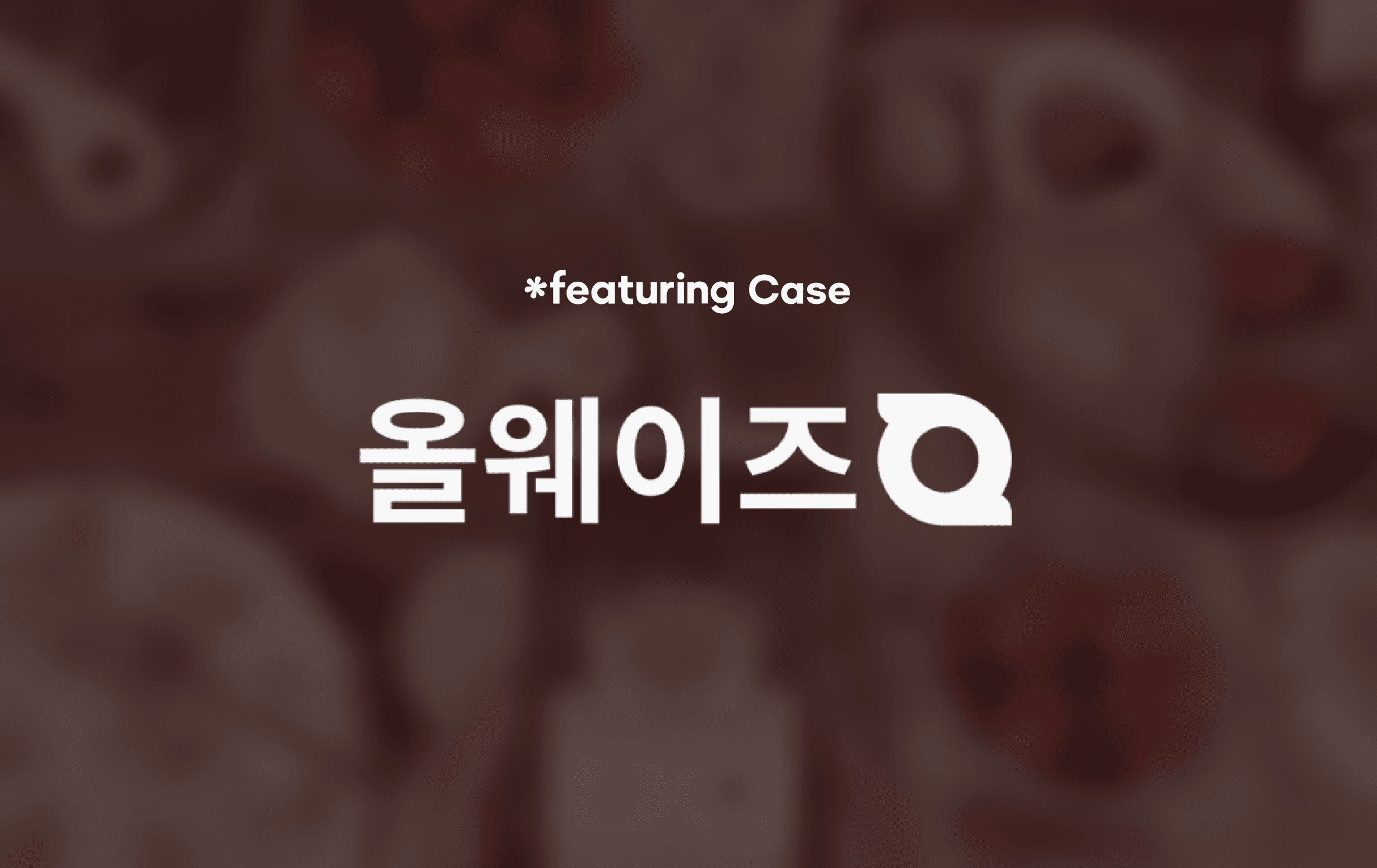 블로그 썸네일 이미지