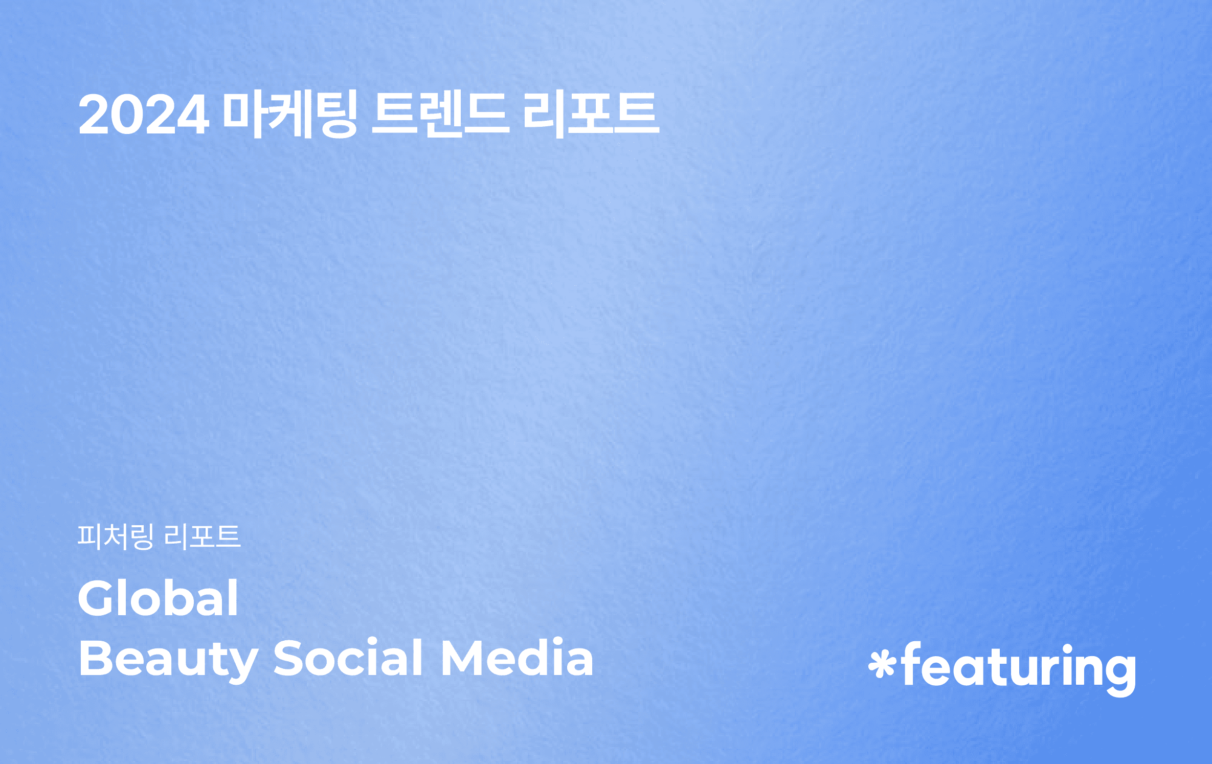 블로그 썸네일 이미지