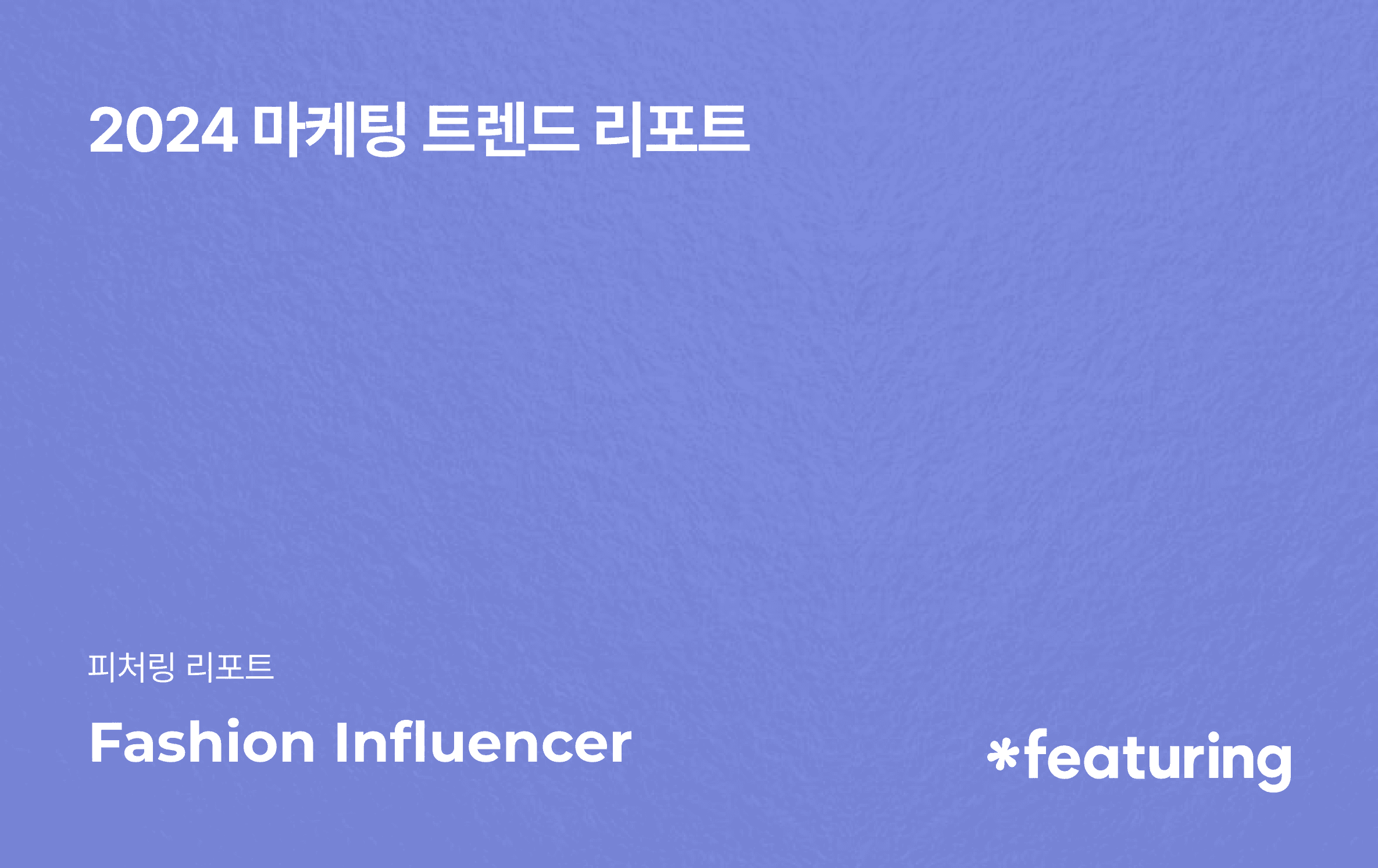 블로그 썸네일 이미지