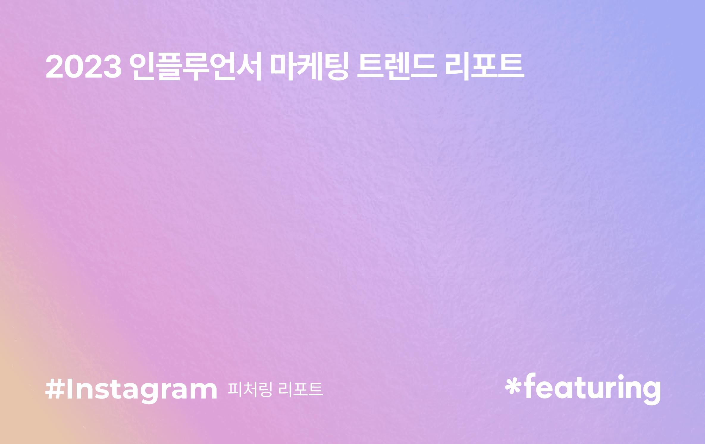 블로그 썸네일 이미지