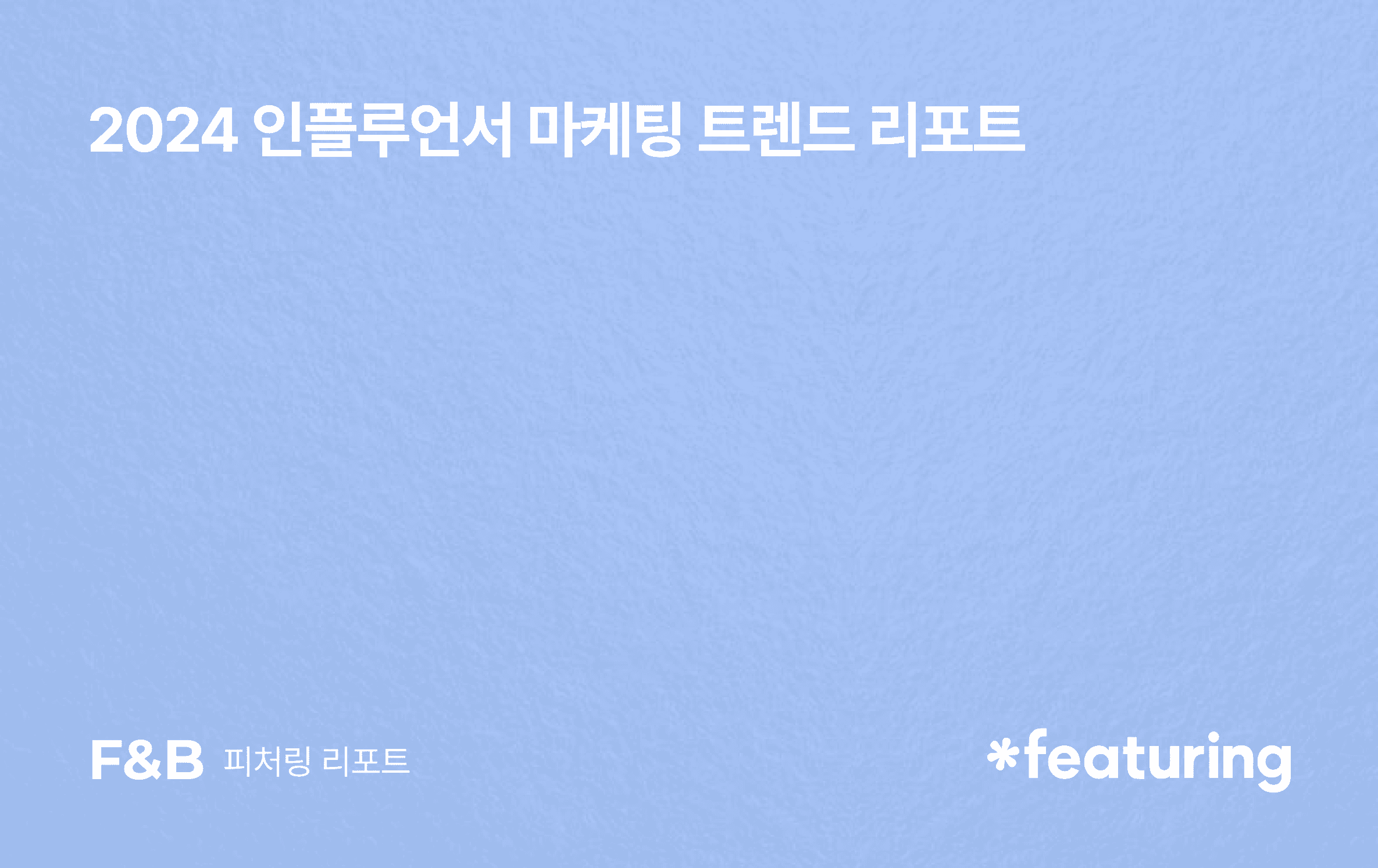 블로그 썸네일 이미지