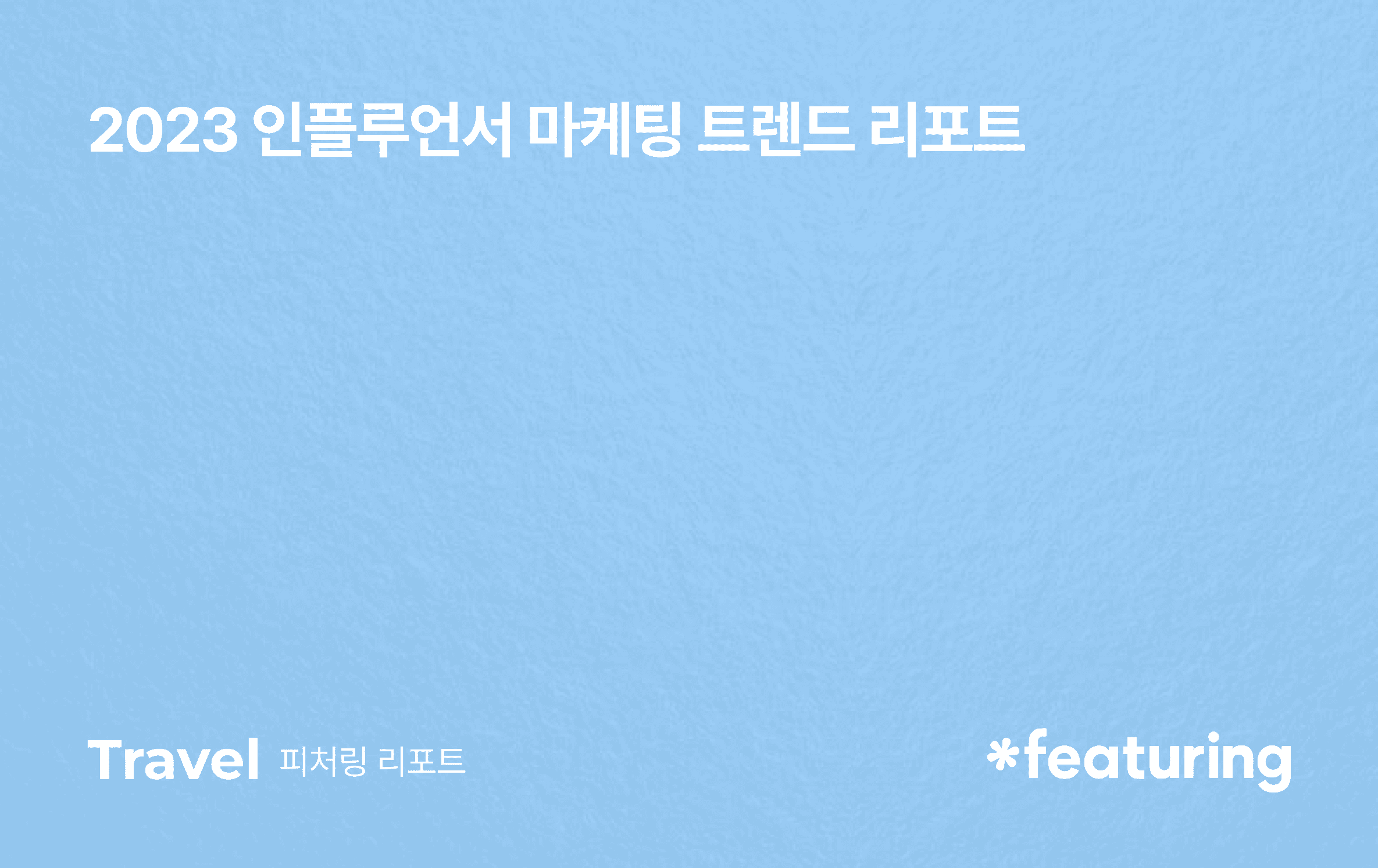 블로그 썸네일 이미지