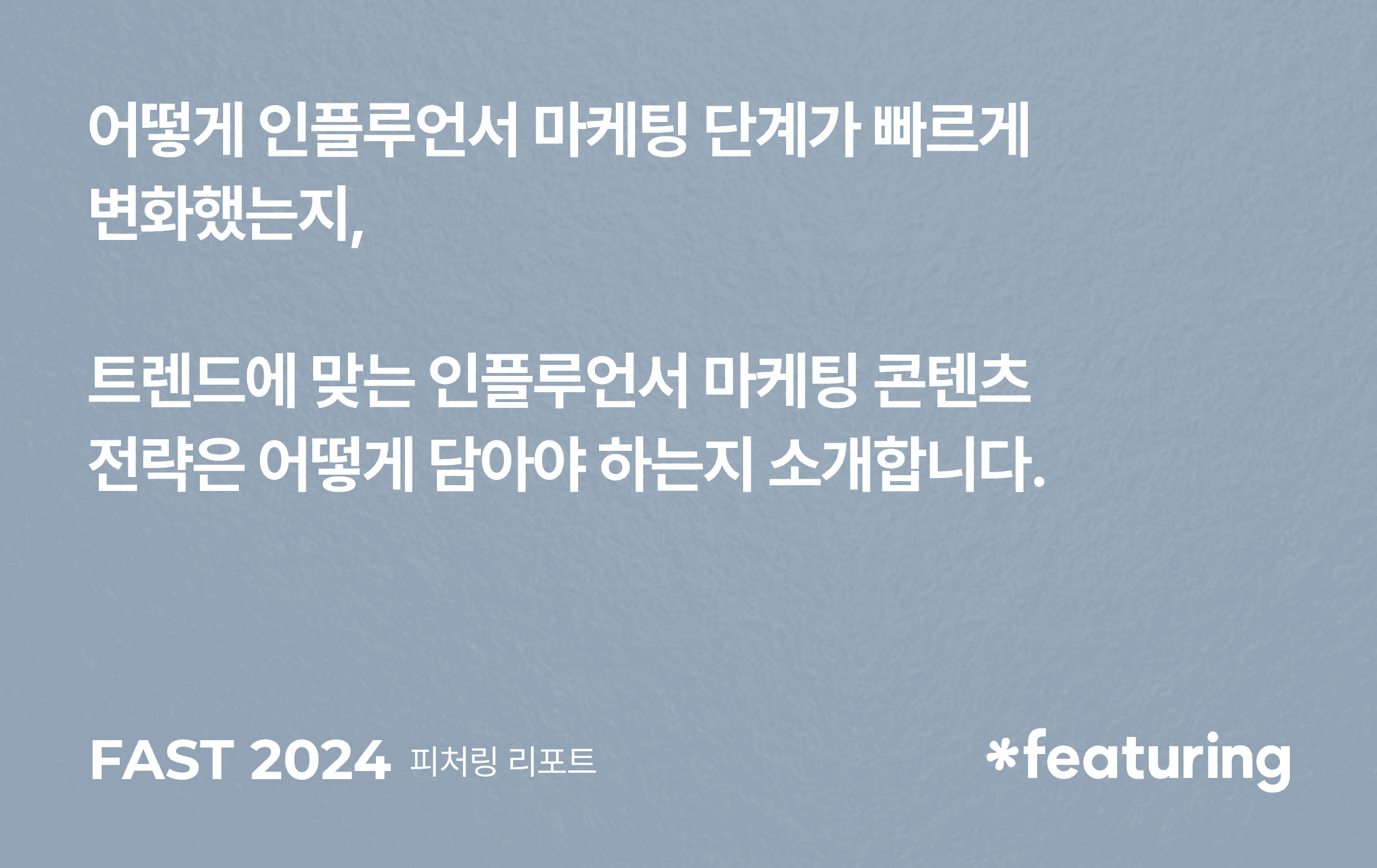 블로그 썸네일 이미지
