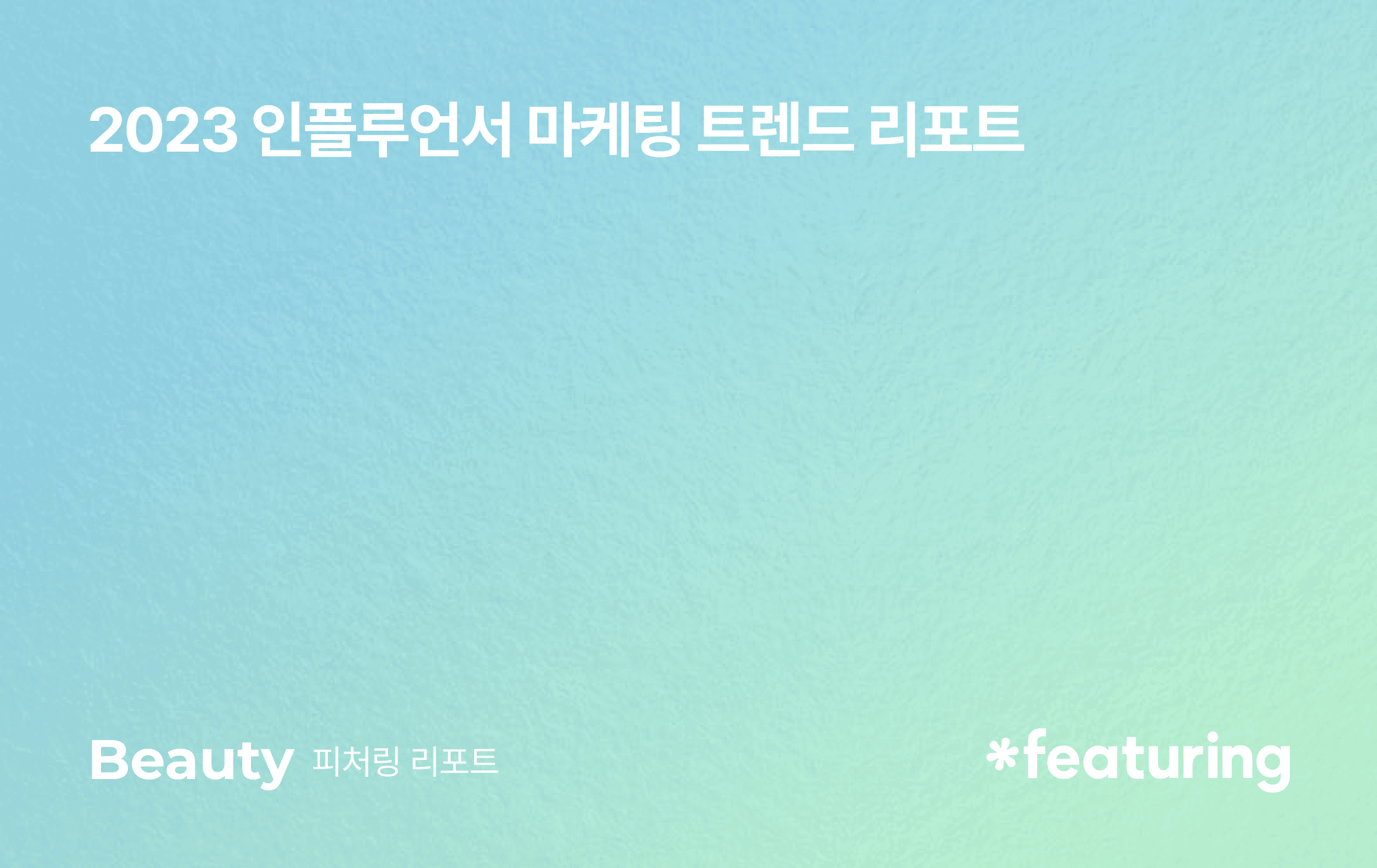 블로그 썸네일 이미지