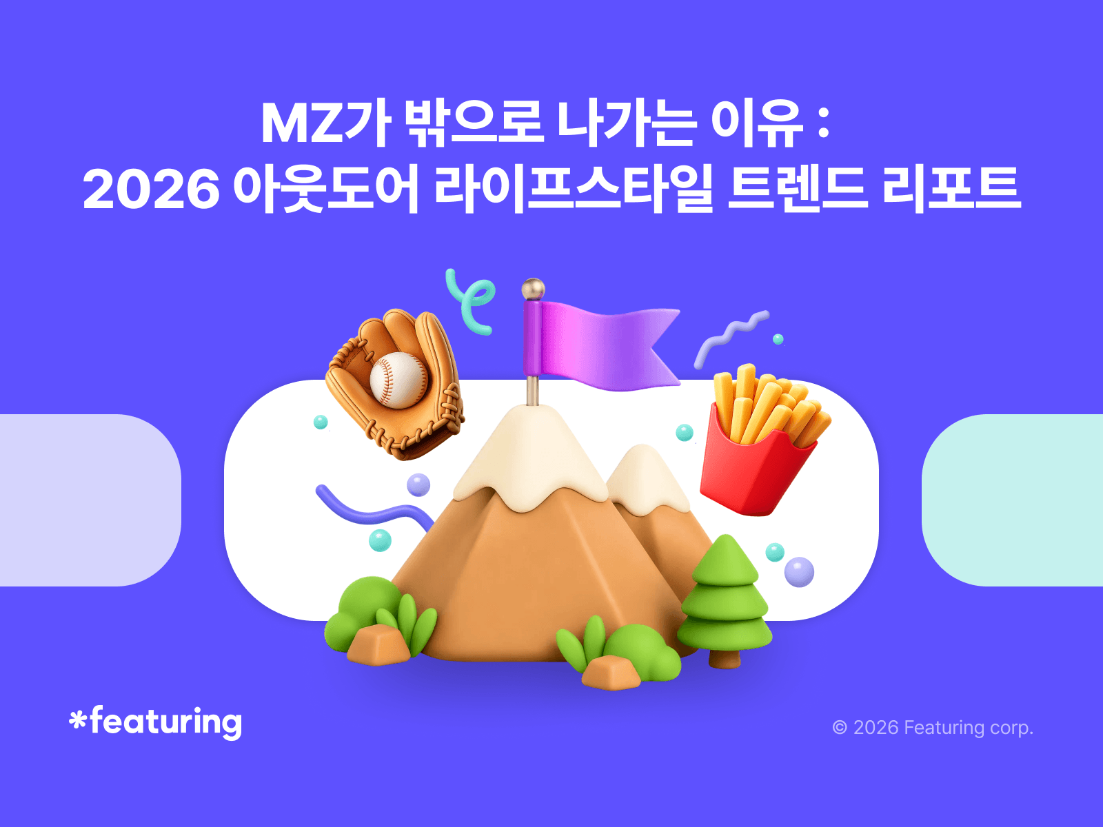 블로그 썸네일 이미지