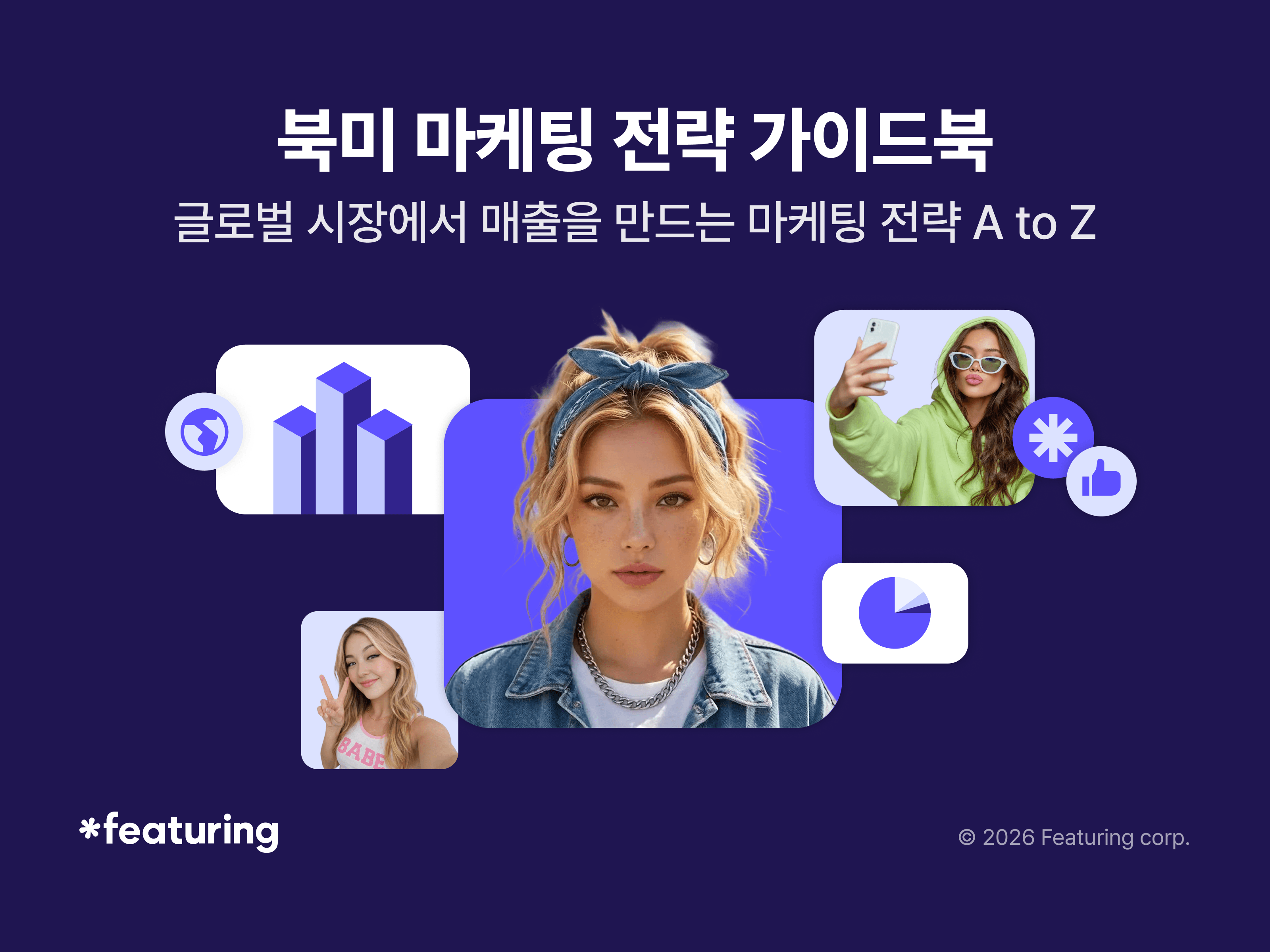 블로그 썸네일 이미지