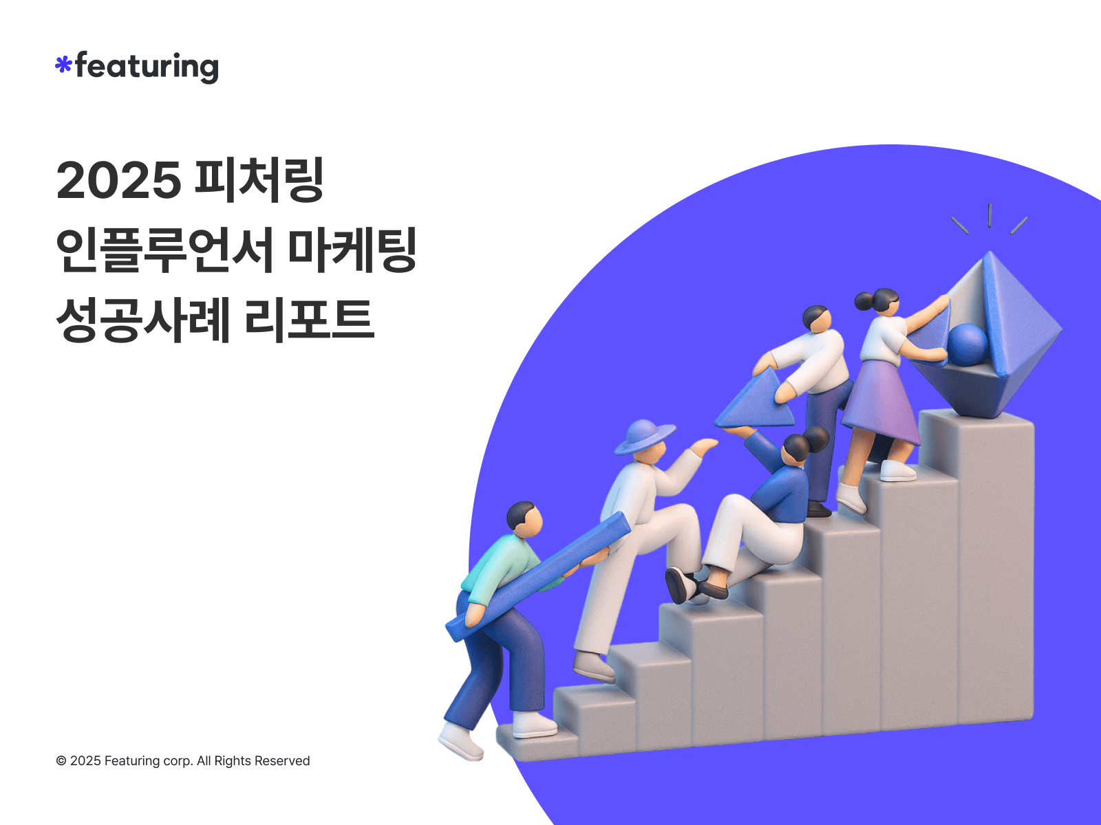 블로그 썸네일 이미지