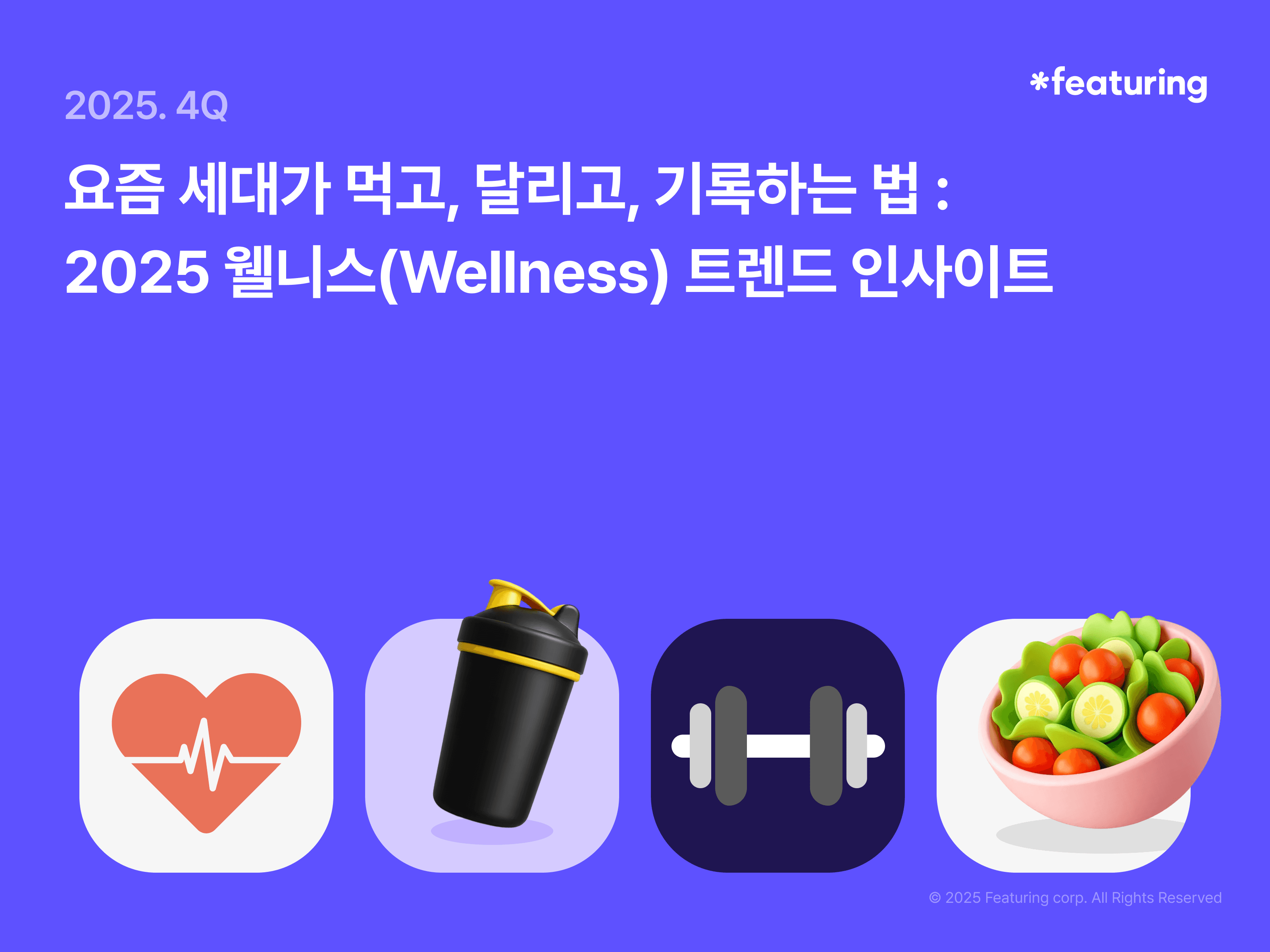 블로그 썸네일 이미지