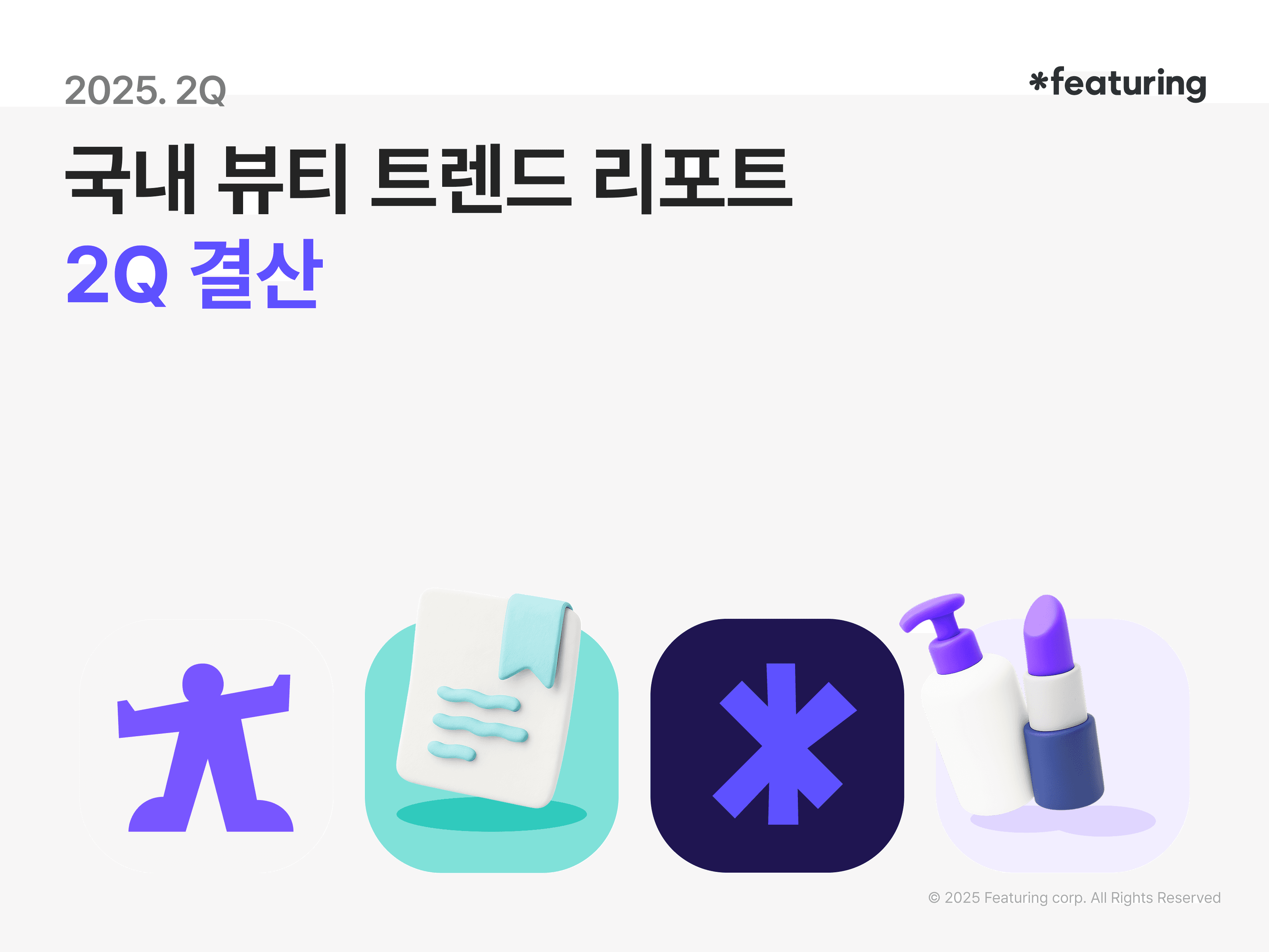 블로그 썸네일 이미지