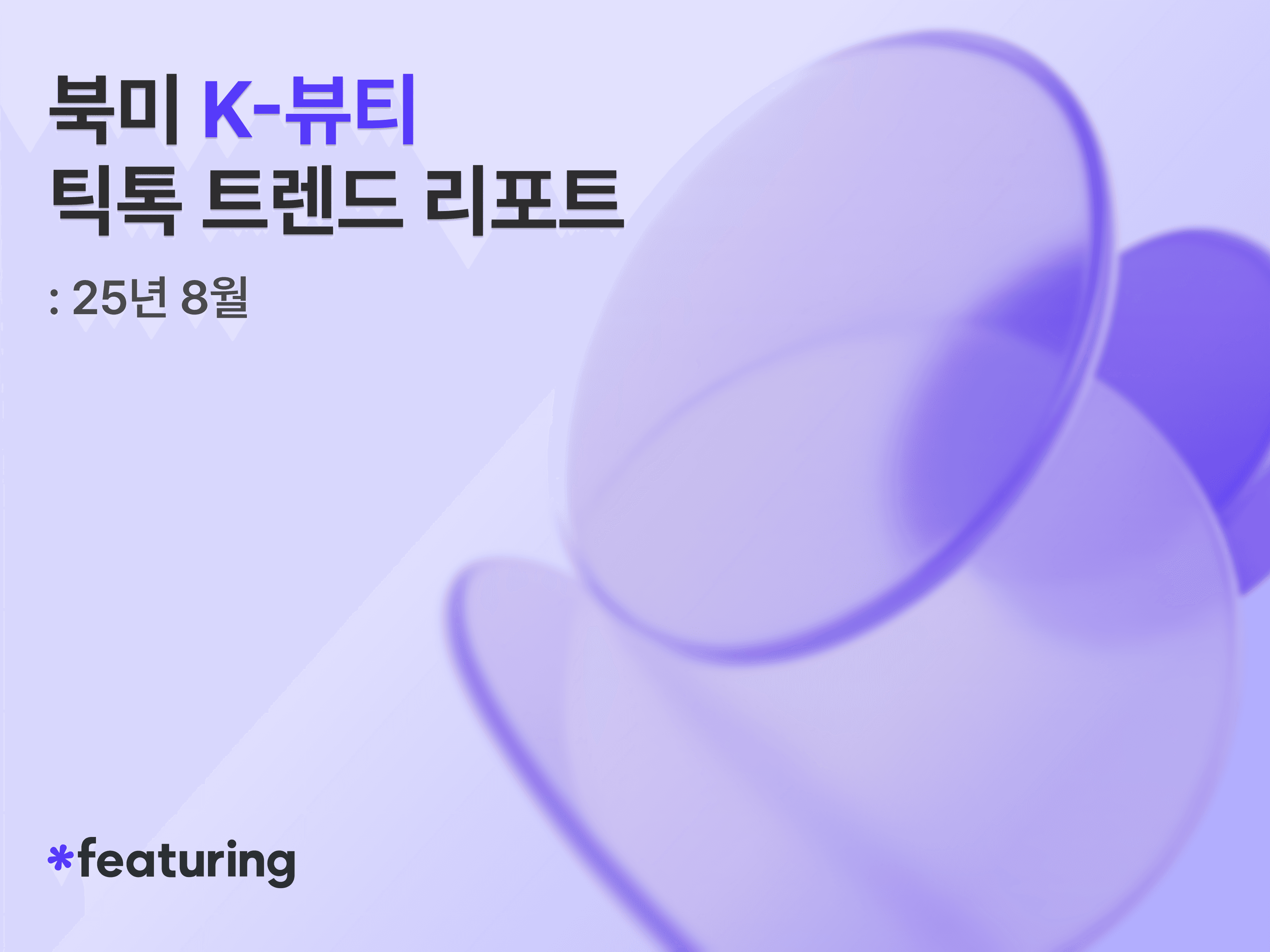 블로그 썸네일 이미지