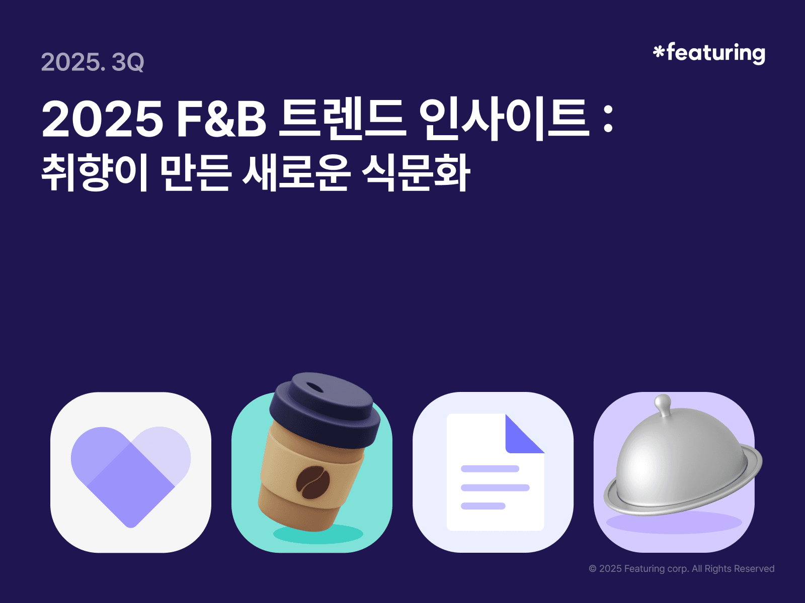 블로그 썸네일 이미지