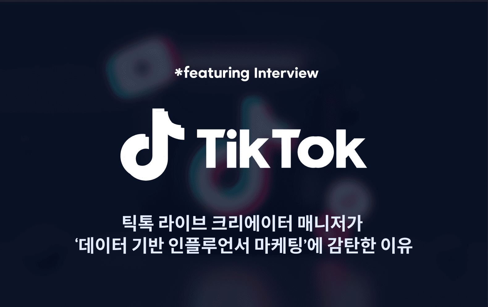 블로그 썸네일 이미지