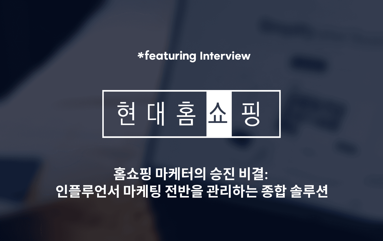 블로그 썸네일 이미지