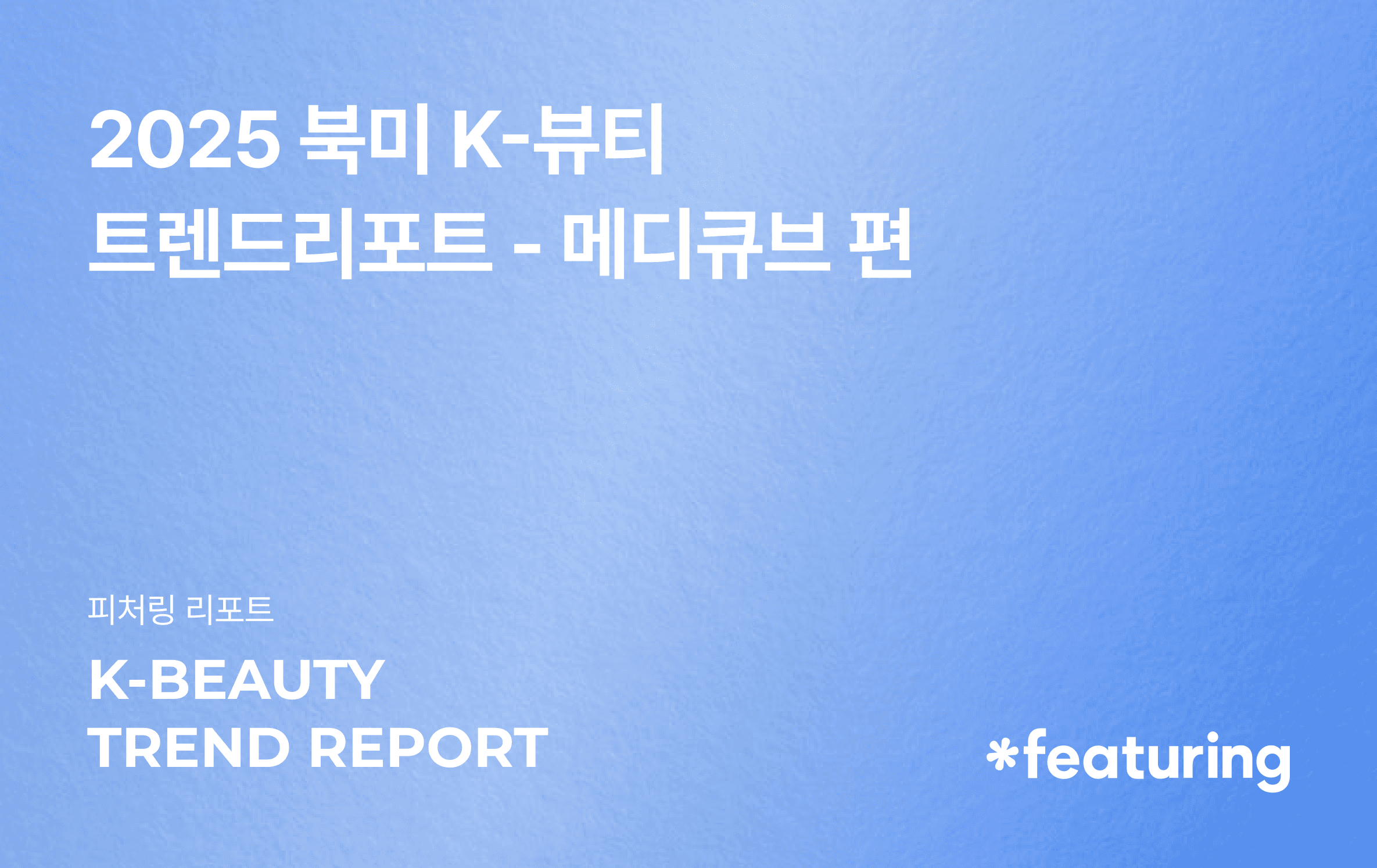 블로그 썸네일 이미지