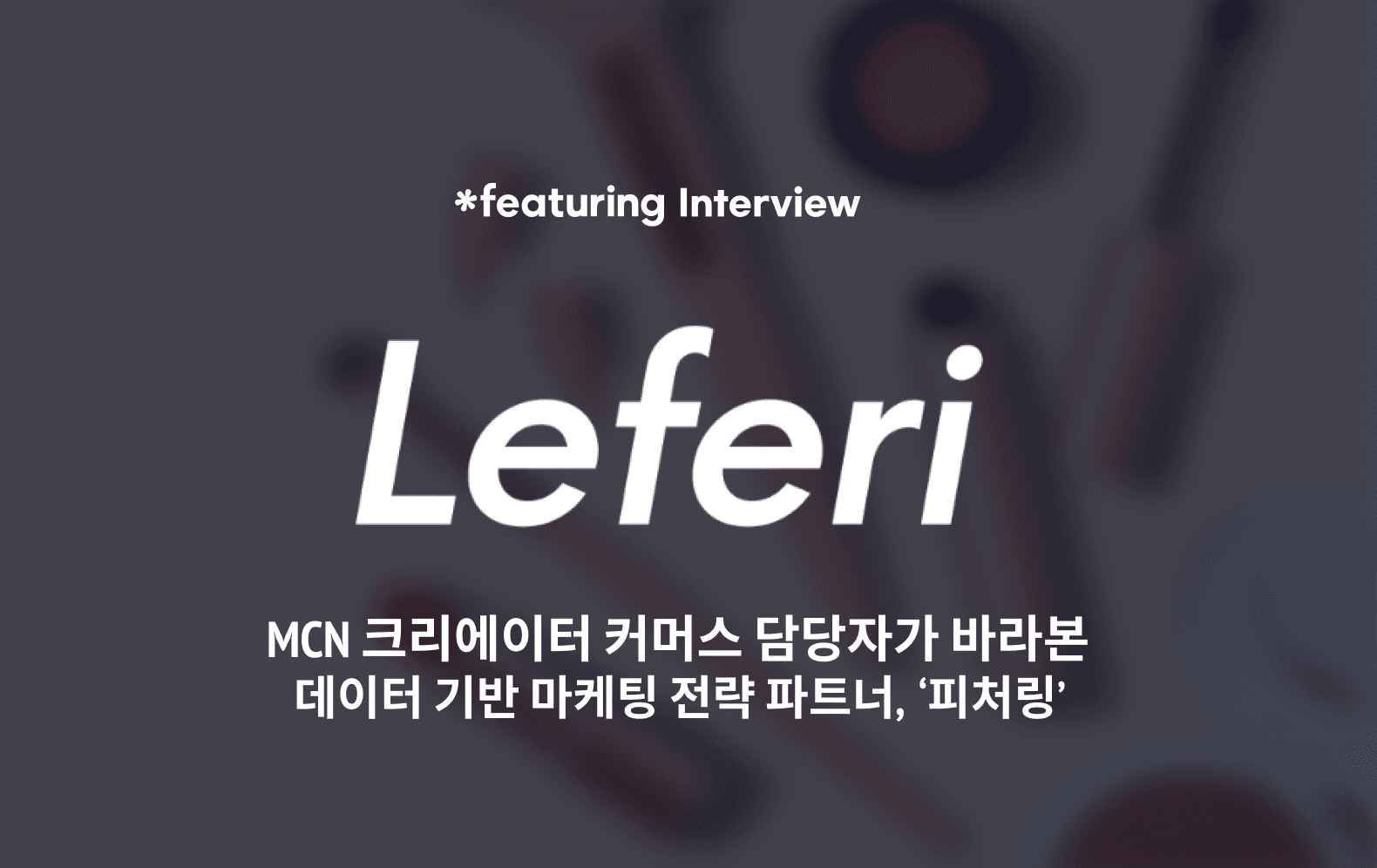 블로그 썸네일 이미지