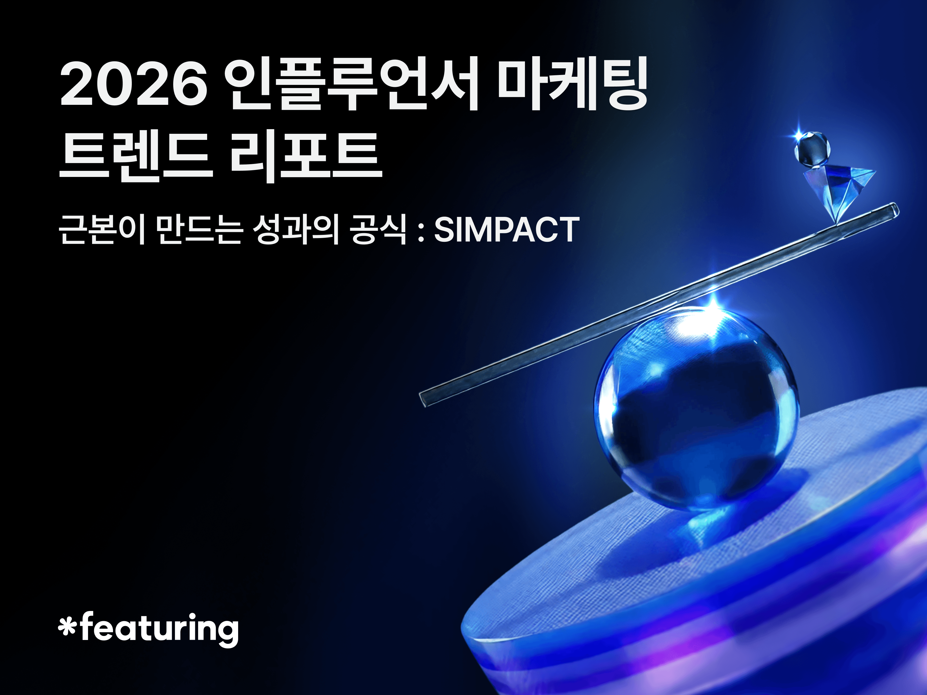 블로그 썸네일 이미지