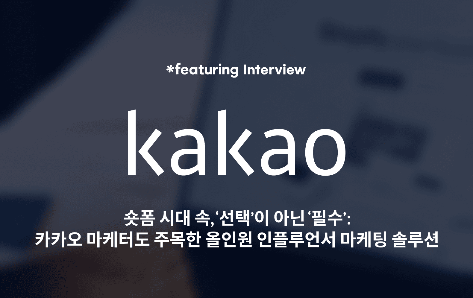 블로그 썸네일 이미지