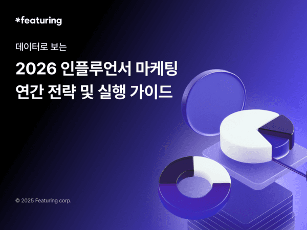 블로그 썸네일 이미지