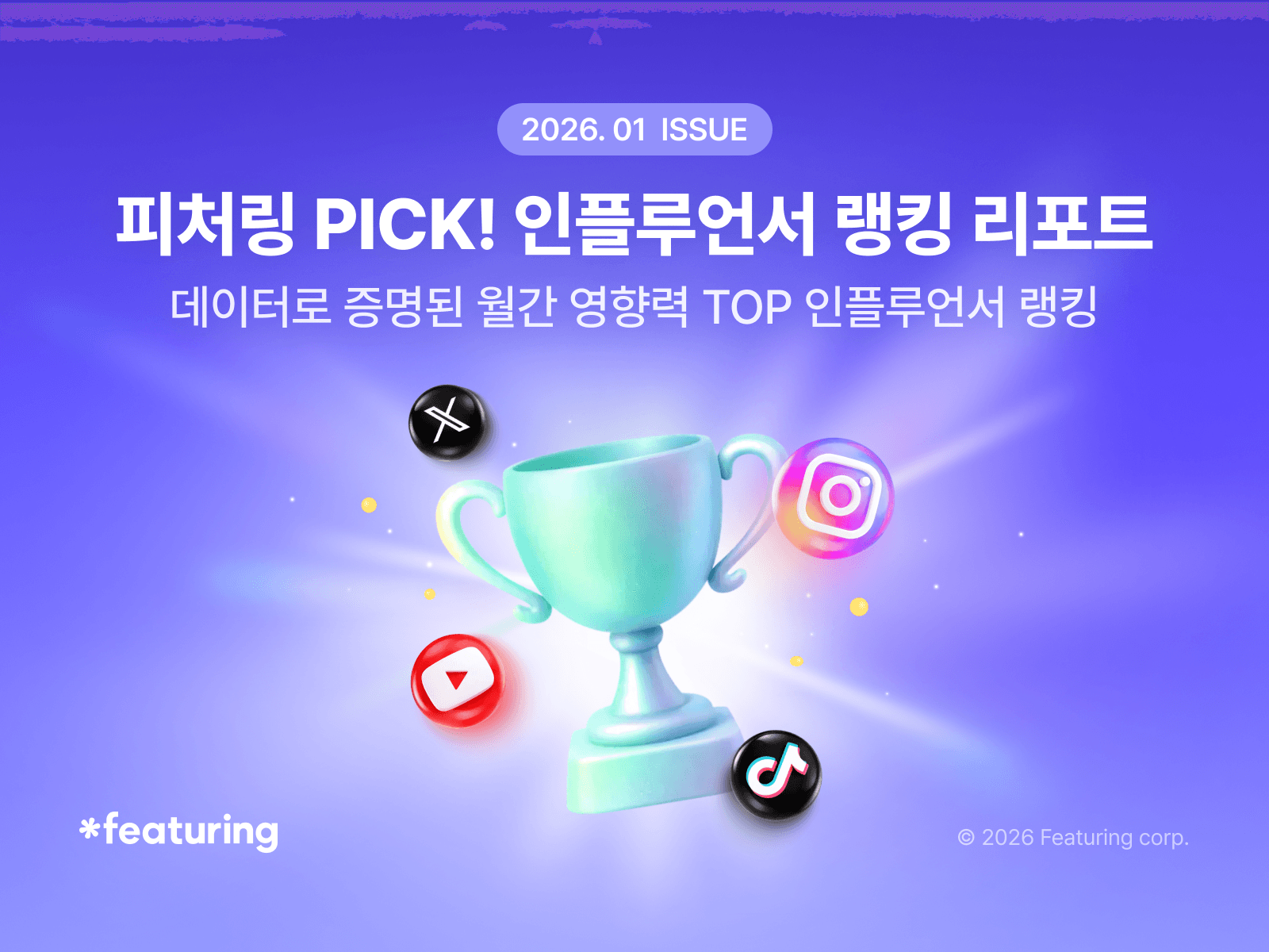 블로그 썸네일 이미지